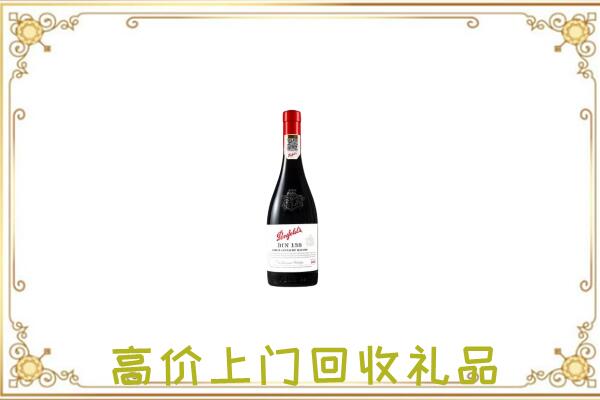 乡宁附近回收奔富