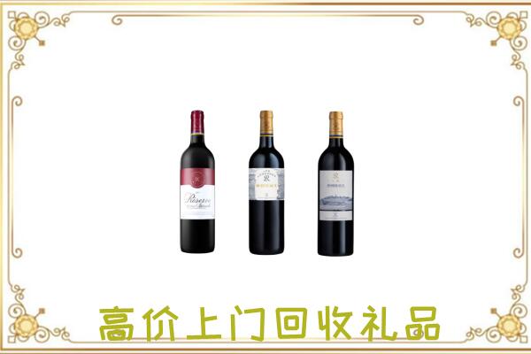 乡宁附近回收拉菲