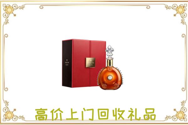 乡宁附近回收人头马