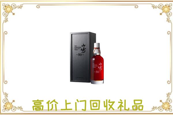 乡宁附近回收山崎