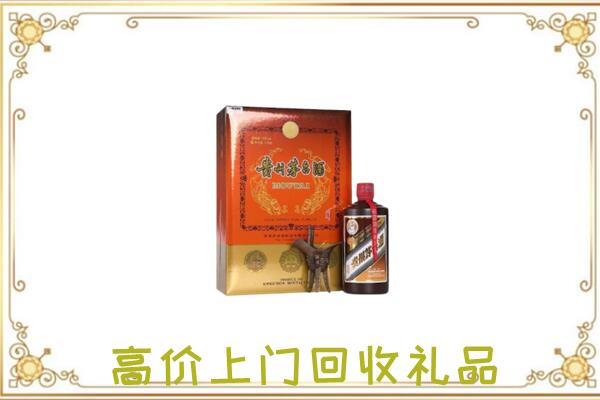乡宁附近回收陈年茅台酒