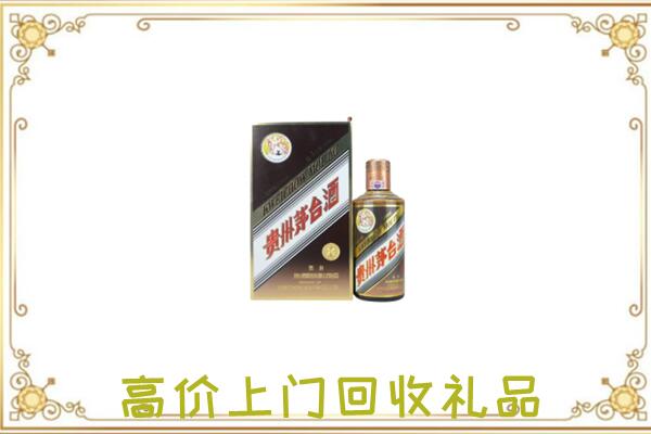 乡宁附近回收彩釉茅台酒
