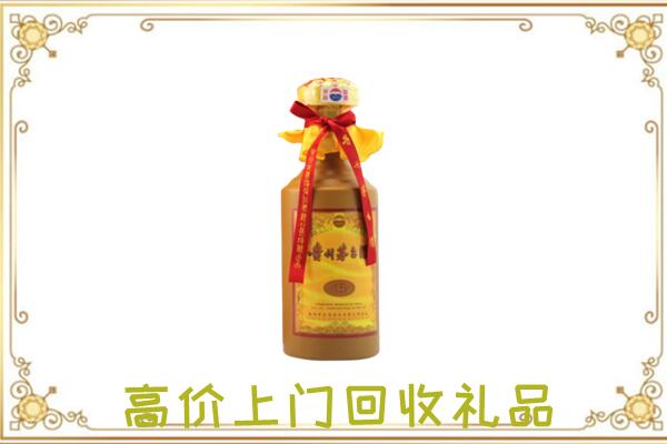 乡宁附近回收15年茅台