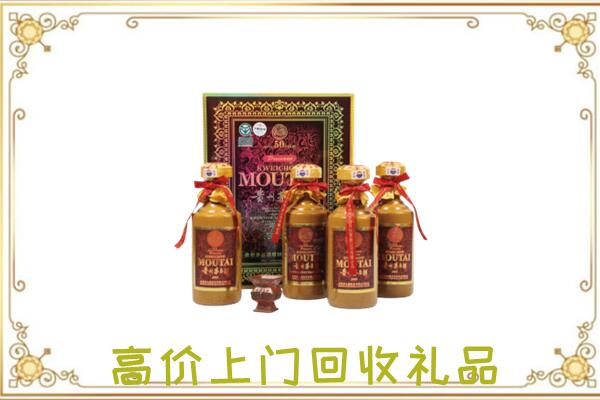 乡宁附近回收50年茅台