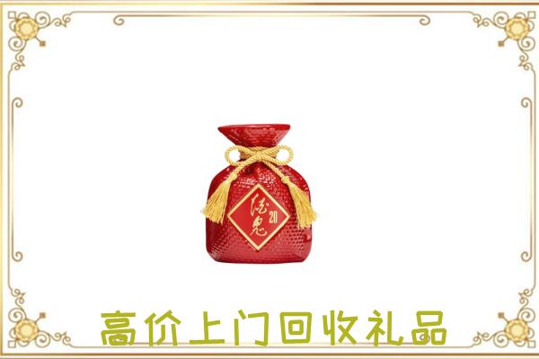 乡宁附近回收酒鬼酒