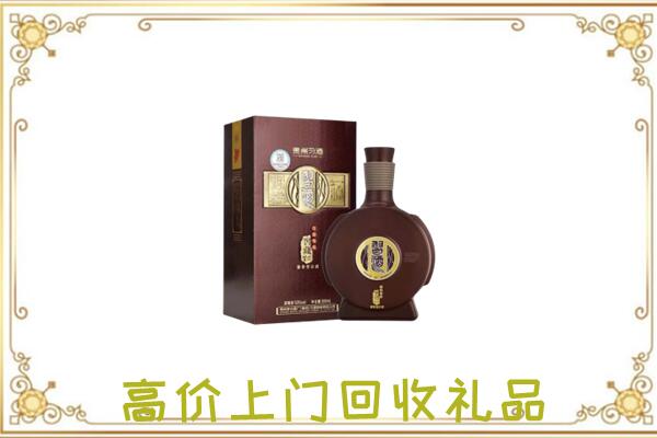 乡宁回收习酒