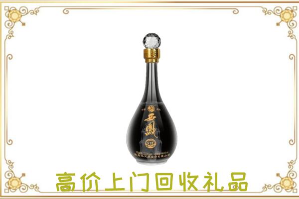 乡宁回收西凤酒