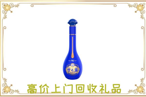 乡宁回收梦之蓝