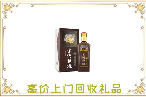 乡宁周边回收宋河