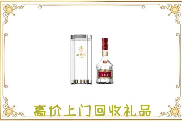 乡宁周边回收五粮液酒